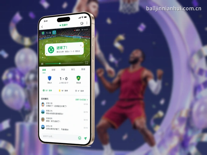 金年会 APP，热门赛事快速进入