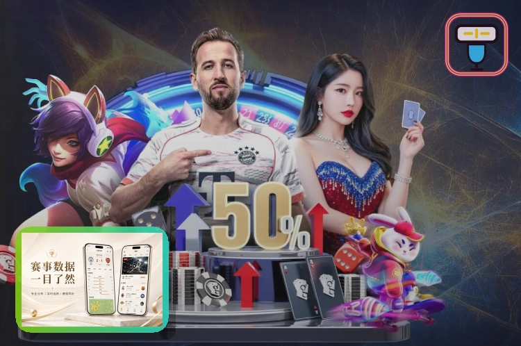 世界杯投注官网软件体验对比，如何选择安全合规的平台？